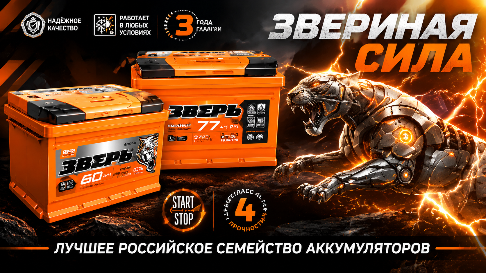 Поставщик 2