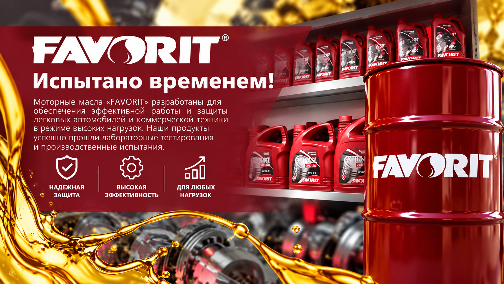 Поставщик 5