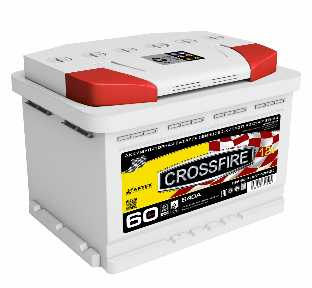 CROSSFIRE