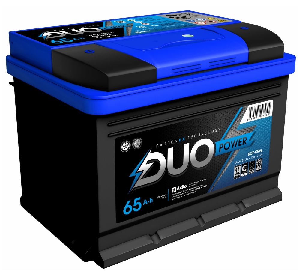 DUO POWER