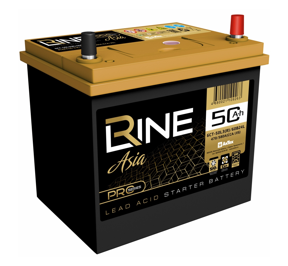 R-LINE PRO ASIA